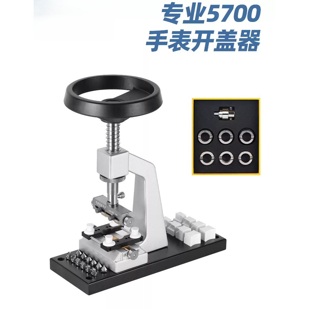5700 أداة فتح غطاء الساعة القا - مراجعة Watch Repair Tool Kit وسعره