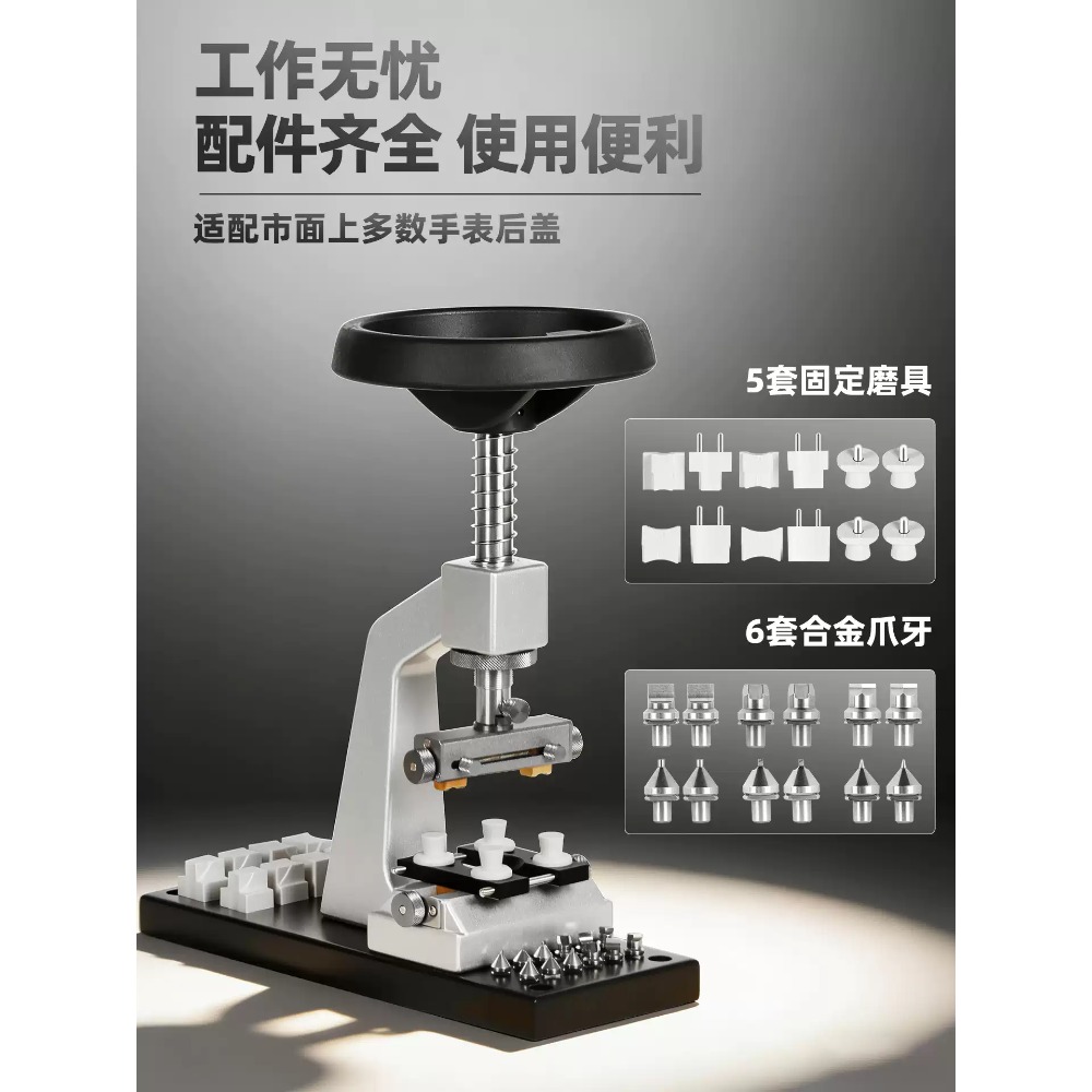 5700 أداة فتح غطاء الساعة القا - مراجعة Watch Repair Tool Kit وسعره